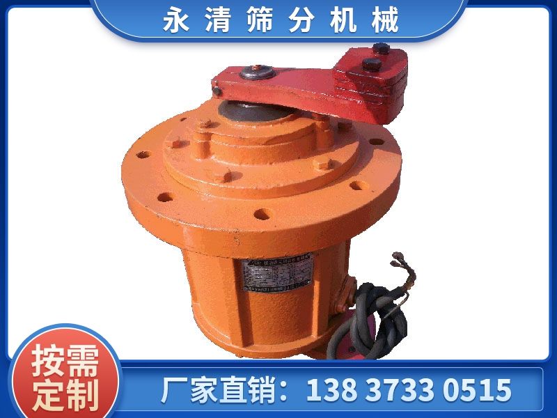 YZUL系列振動機電